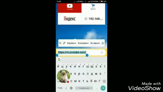 Как вставить ссылку под видео в ютуб смотреть онлайн