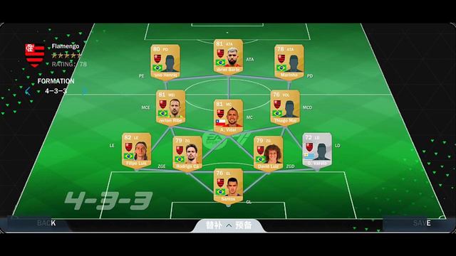 FIFA 16 MOBILE MOD EA SPORTS FC 24 UPDATE NOVO TOURNAMENTS LIBERTADORES E COPA DO BRASIL 2023 смотреть онлайн