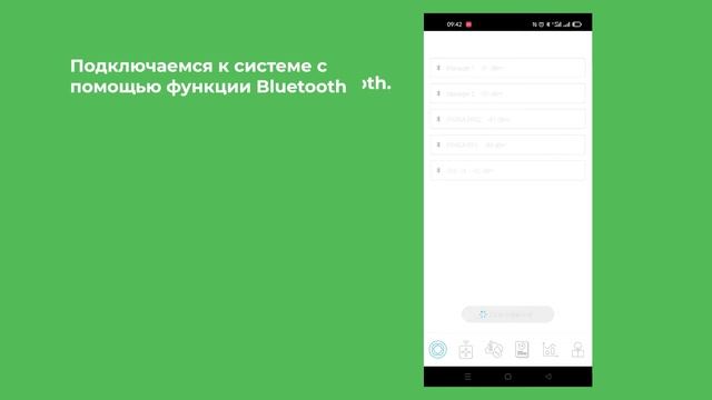 Видеоинструкция: подключения системы вентиляции PRANA к WI-FI.