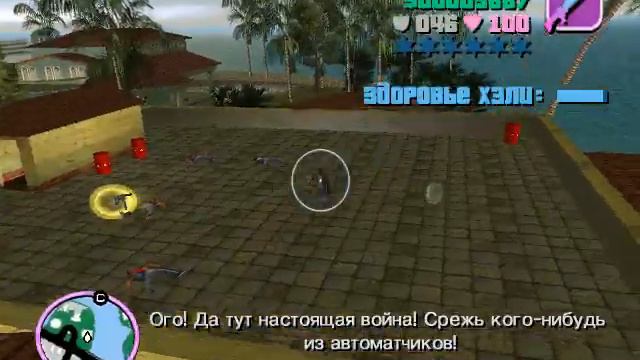 GTA Vice City прохождение. Серия 11. Деньги Диаса. смотреть онлайн