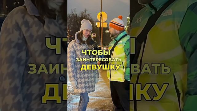 Вопрос ответ Школьные вопросы прохожим . Патрики Патриаршие пруды Patriki. Слово дня. Значение слов смотреть онлайн