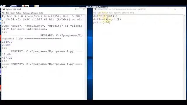 Урок № 1 Python_6 класс смотреть онлайн