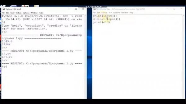 Урок № 1 Python_6 класс