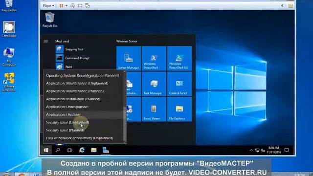 Настройка Autologin и Shared Folder в VMware Tools смотреть онлайн