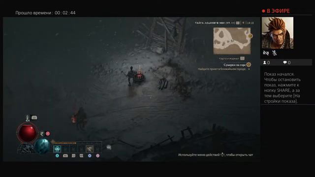 Прямой показ PS4 от boy-dli смотреть онлайн