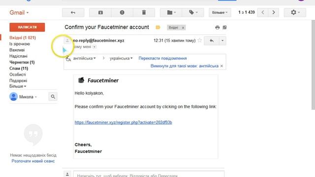 Майнинг Dogecoin + кран - Faucetminer