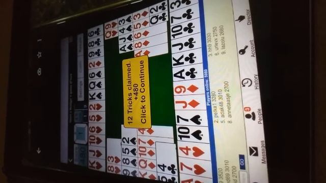 Lesson244- Risky game bid. смотреть онлайн