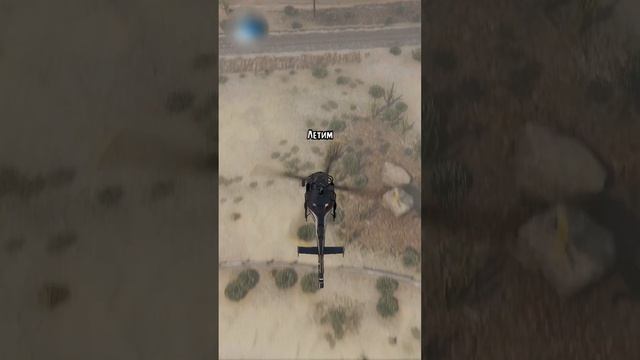 ? Странные Персонажи в GTA 5 #shorts смотреть онлайн