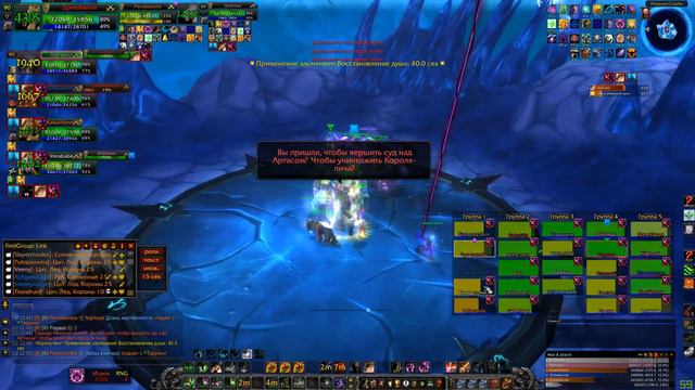 ЦЛК 25 хм! //Рдру 6к// Гильдия - |UNITY| - Вот как нужно рЛить!) (WoWCircle x100 - Альянс) смотреть онлайн