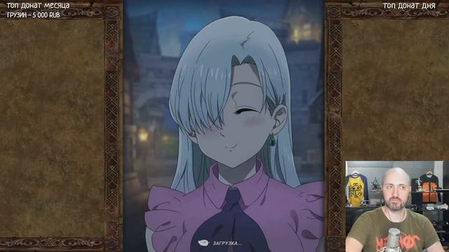 7DS ➤ РУССКАЯ ОЗВУЧКА ⚡ ЮМОР ⚡ ОБЩЕНИЕ смотреть онлайн