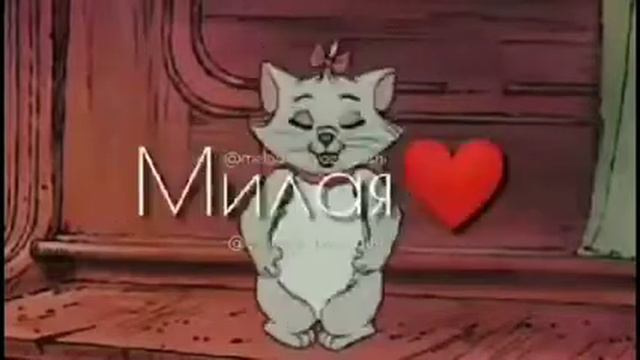 Самая красивая Нежная сладкая ты моя💕 смотреть онлайн