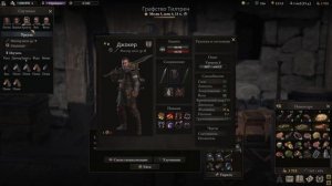 Wartales [ Гайд Полигон братства ]