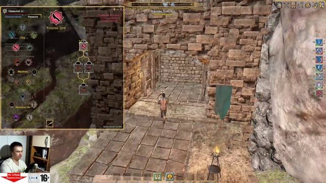 День 2-й - Shroud of the Avatar: Forsaken Virtues смотреть онлайн