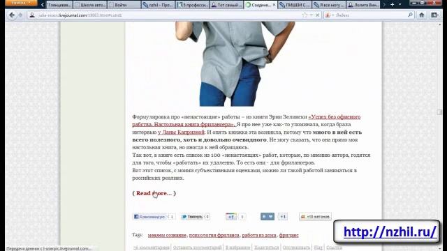 Как правильно оформлять тексты для сайтов смотреть онлайн