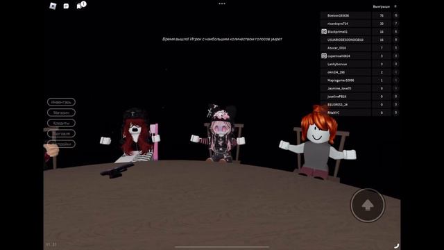 Roblox (переломная точка 2 ) смотреть онлайн