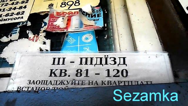 Дом № 3 Вигуровский бульв Деснянский район Улицы Киева смотреть онлайн