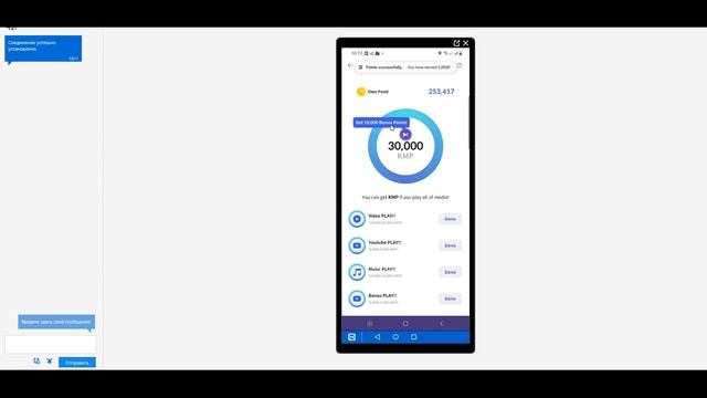 Халявная крипта Бесплатное приложение для заработка Выводим MBL на Binance смотреть онлайн