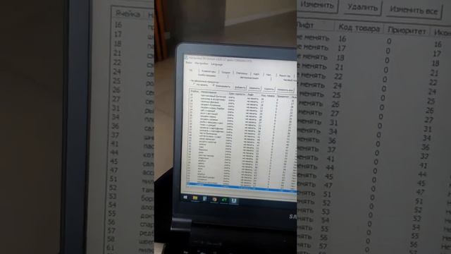 изменить цены и названия на Unicum Foodbox Touch