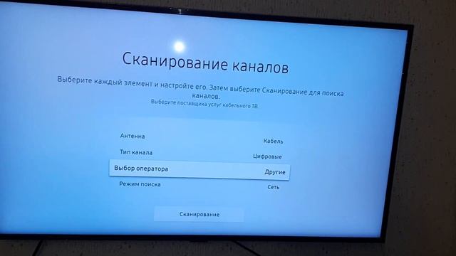 Настройка SMART TV SAMSUNG на цифровые каналы смотреть онлайн