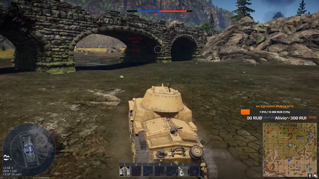 Мои Первые Шаги в War Thunder ♣ СТРИМ смотреть онлайн