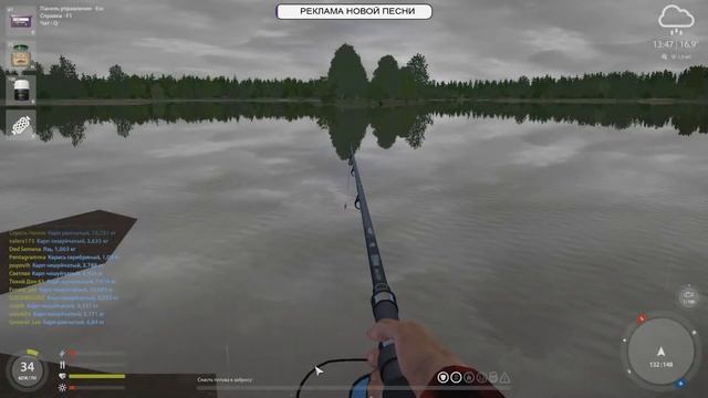 РЫБАЛКА НА ФИДЕР / ЛОВЛЯ КАРПА / РУССКАЯ РЫБАЛКА 4 смотреть онлайн