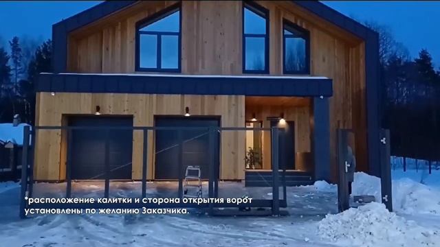 Откатные ворота и калитка Алютех без заполнения смотреть онлайн
