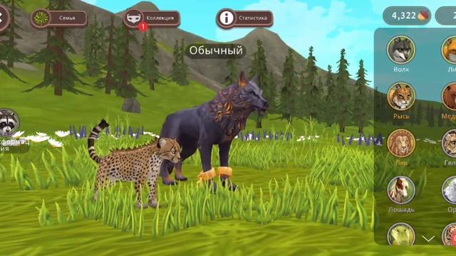 ?•| ЭКСКЛЮЗИВНЫЙ СКИН НА ВОЛКА?! Wild Craft |•? смотреть онлайн