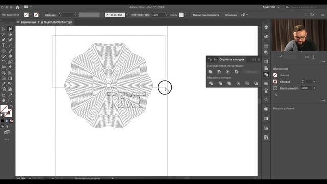 ТЕКСТ ИЗ ЛИНИЙ В ИЛЛЮСТРАТОРЕ ? смотреть онлайн