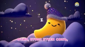 Айнени. Иджра эткен: Ф. Джаппар. https://www.bulbulkids.com.ua/ct/songs