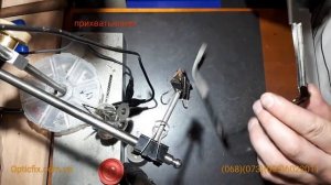 Замена флекса. Ремонт очков Hugo Boss.