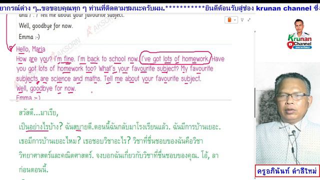 #Smile 4 ป.4 แบบฝึกหัด หน้า 13 смотреть онлайн