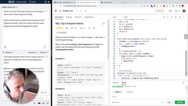 GoLang #241 - повторение задач leetcode.com - sort & heap/hash смотреть онлайн