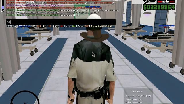 gta sa 2020 08 27 18 02 27 64 смотреть онлайн