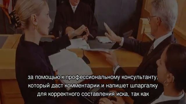 Арбитражный процессуальный кодекс (АПК) — исковое заявление смотреть онлайн
