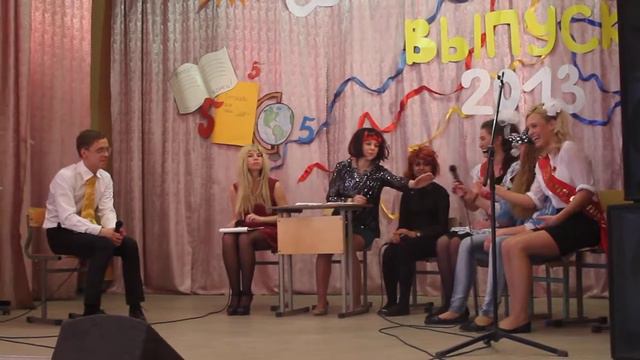 ПЗ 2013, "Давай поженимся" смотреть онлайн