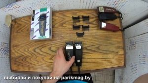 Машинки для стрижки Oster 606 и Oster 616