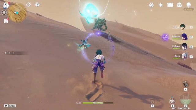Дропни ХОМУ за шоколадку | Играем в genshin impact смотреть онлайн