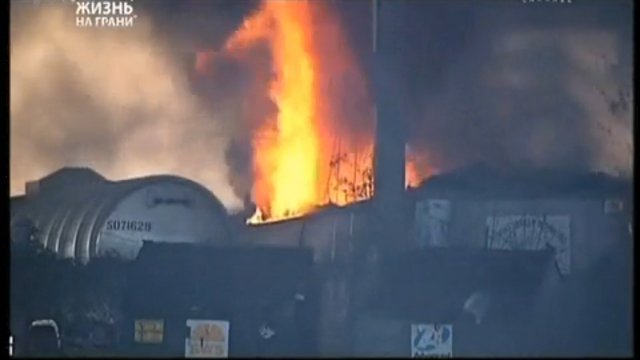 Страшные взрывы # 2 смотреть онлайн