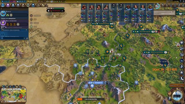Sid Meier's Civilization VI CWC смотреть онлайн