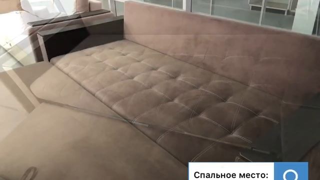Диван Элис Нео прямой. Вектор смотреть онлайн