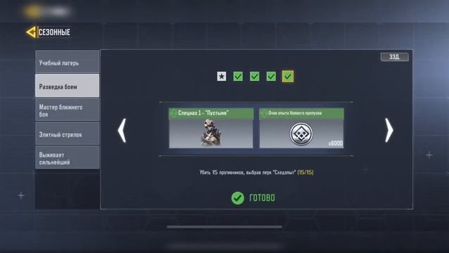 Call of duty mobile | ПЕРК ковбой смотреть онлайн