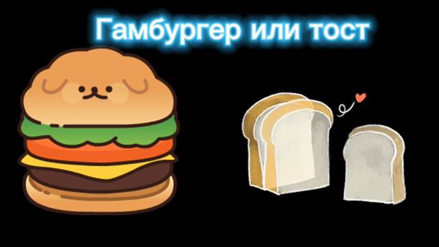 выберашки смотреть онлайн