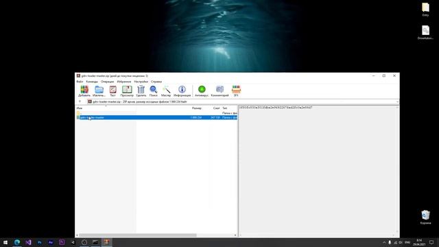 Как загрузить Kernel Driver с расширением sys смотреть онлайн