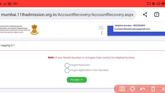 11 Admission Login Id & Password Reset kaise Kare || Forget Id & Password || Atul Sir смотреть онлайн