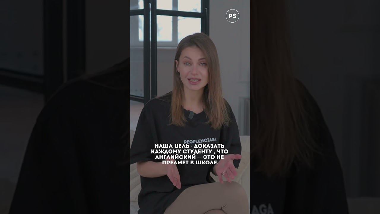 НЕСКУЧНЫЙ АНГЛИЙСКИЙ смотреть онлайн