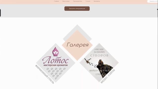 Создание сайтов. смотреть онлайн