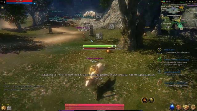 ОБТ с Володькой =) Класс - Жрец / Сервер - Зелнарис (Part 14) смотреть онлайн