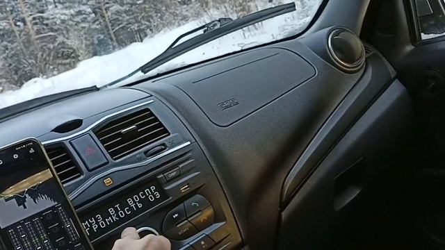 Взбодрить радиосистему на ГУ смотреть онлайн