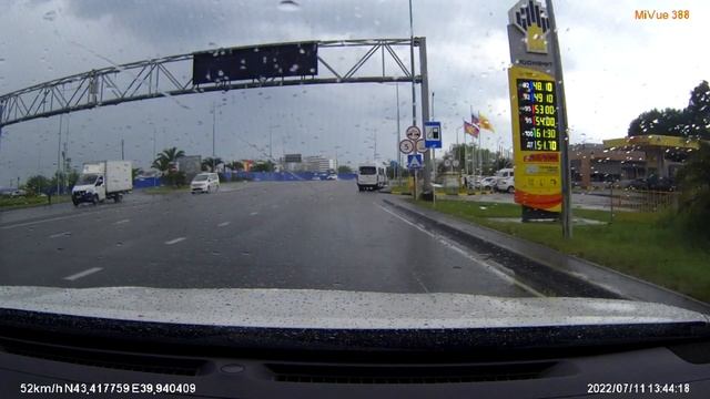 Адлер, дорога в Имеретинский, пробки, июль 2022г. смотреть онлайн