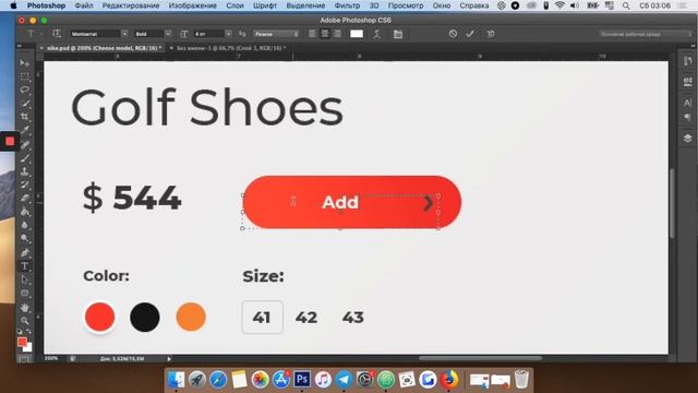 Nike website design - концепт дизайна сайта за 30 минут. Часть 2. смотреть онлайн